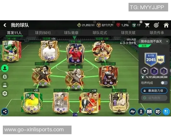 畅享FIFA足球手游的激情与乐趣,带你体验真实足球世界的无尽魅力